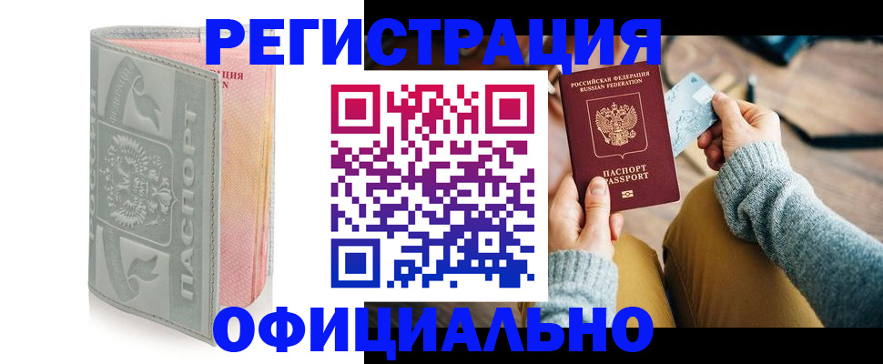 найти адрес прописки в Александрове