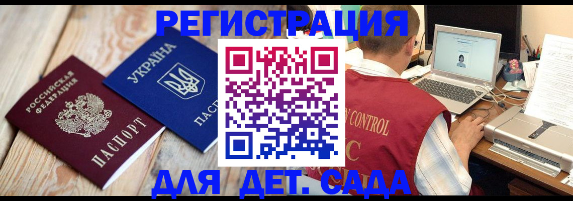 временная регистрация адрес в Александрове
