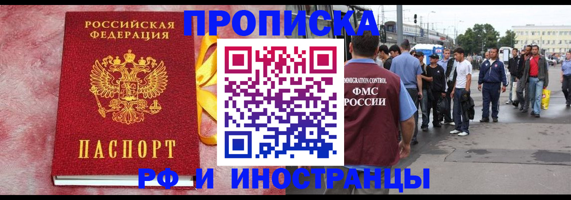 временная регистрация госуслуги в Александрове