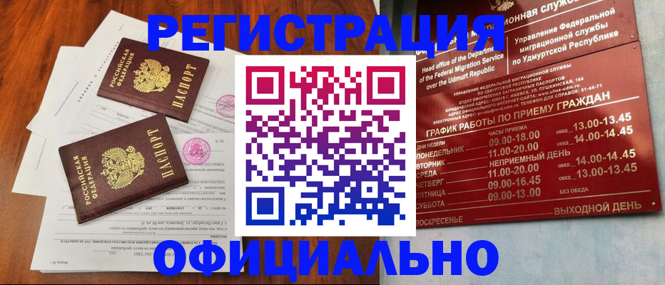 пропишу в квартире в Александрове